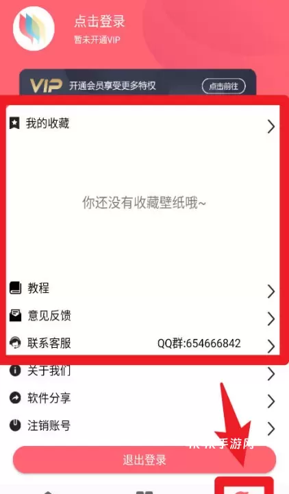 超级壁纸大全高清_https://www.4k4k.cn_手机美化_第6张