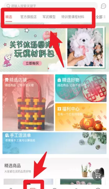 手工客软件_https://www.4k4k.cn_系统工具_第4张