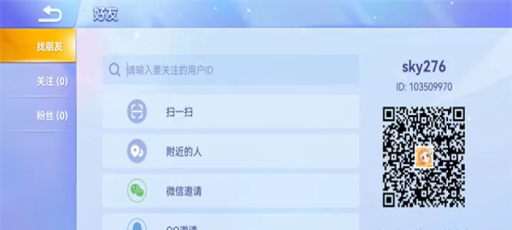 贪吃蛇大作战_https://www.4k4k.cn_休闲益智_第2张