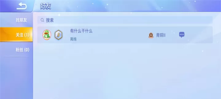 贪吃蛇大作战_https://www.4k4k.cn_休闲益智_第6张