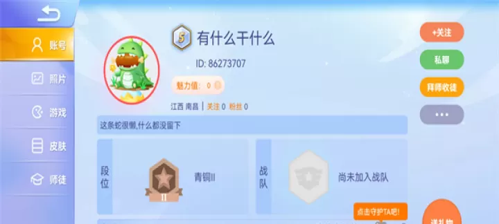 贪吃蛇大作战_https://www.4k4k.cn_休闲益智_第5张
