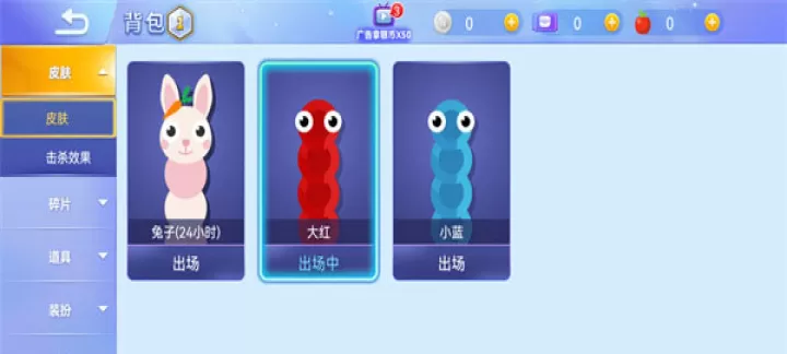 贪吃蛇大作战_https://www.4k4k.cn_休闲益智_第8张