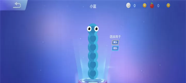 贪吃蛇大作战_https://www.4k4k.cn_休闲益智_第9张