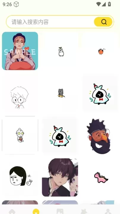 组件岛精灵_https://www.4k4k.cn_手机美化_第3张