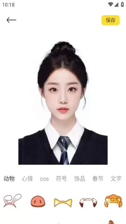 组件岛精灵_https://www.4k4k.cn_手机美化_第8张