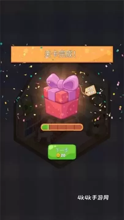 梦幻房间游戏_https://www.4k4k.cn_休闲益智_第8张