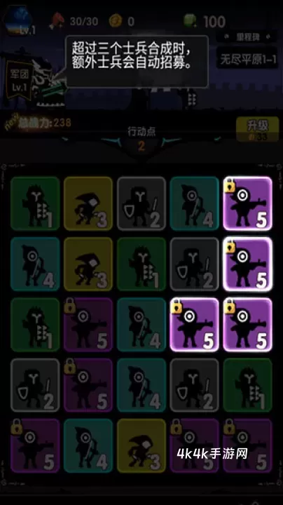 冲冲军团_https://www.4k4k.cn_休闲益智_第3张
