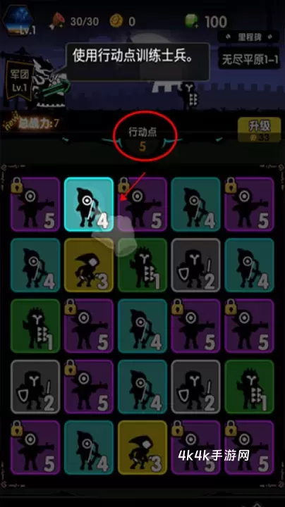 冲冲军团_https://www.4k4k.cn_休闲益智_第2张