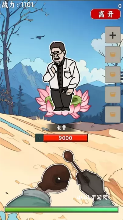 无敌从木鱼开始_https://www.4k4k.cn_休闲益智_第4张