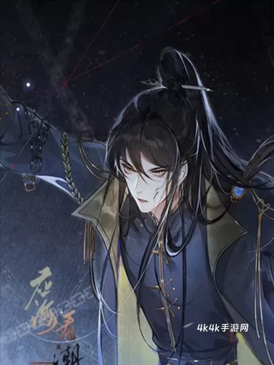 应海看潮生_https://www.4k4k.cn_角色扮演_第5张