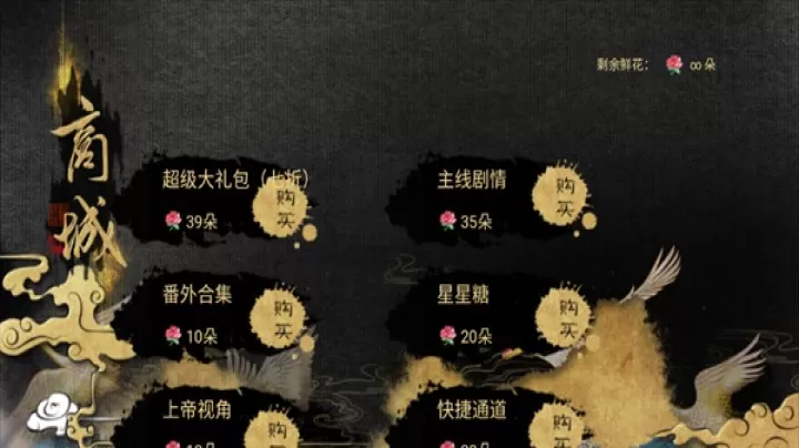 应海看潮生_https://www.4k4k.cn_角色扮演_第3张