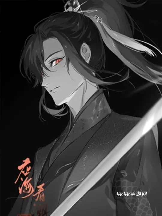 应海看潮生_https://www.4k4k.cn_角色扮演_第6张