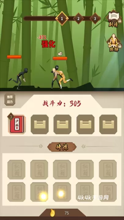 我不是大侠_https://www.4k4k.cn_休闲益智_第1张