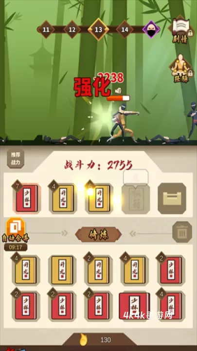 我不是大侠_https://www.4k4k.cn_休闲益智_第3张