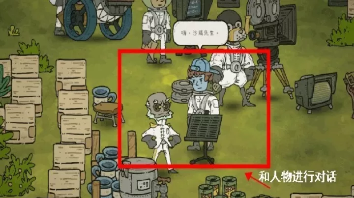巴别号漫游指南_https://www.4k4k.cn_休闲益智_第2张
