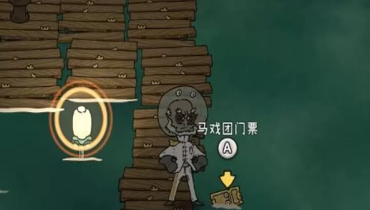 巴别号漫游指南_https://www.4k4k.cn_休闲益智_第6张