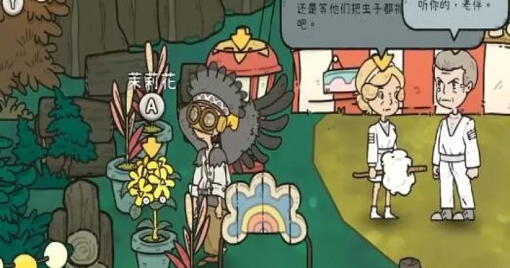 巴别号漫游指南_https://www.4k4k.cn_休闲益智_第14张