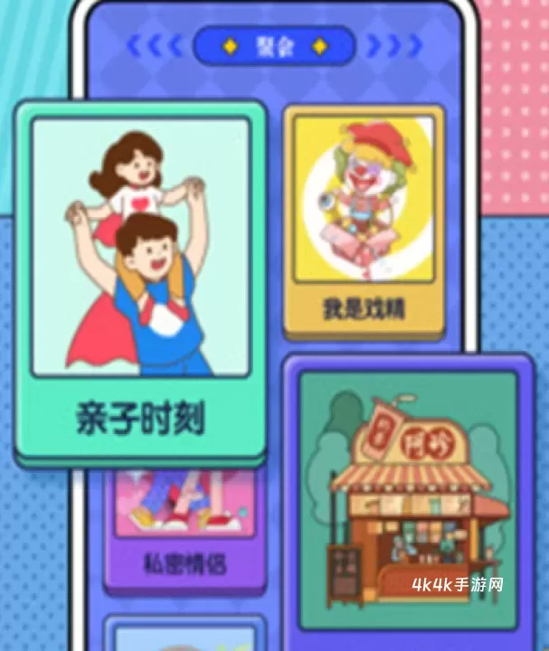 你比我猜_https://www.4k4k.cn_休闲益智_第1张