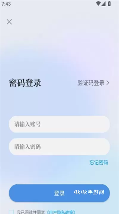 量见云课堂_https://www.4k4k.cn_通讯社交_第2张