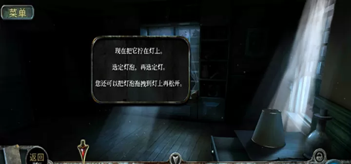 被遗忘的灵魂_https://www.4k4k.cn_休闲益智_第2张