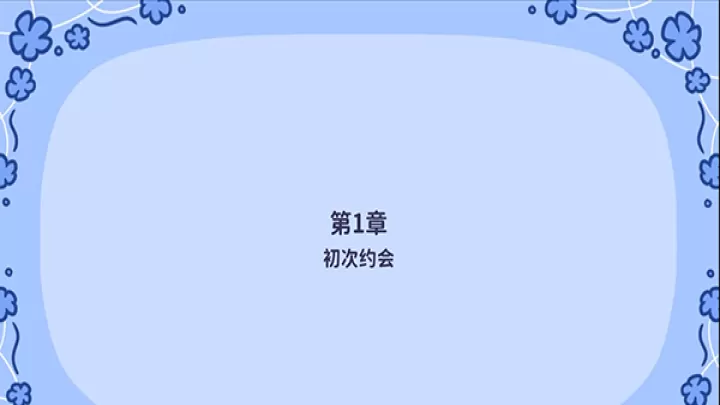 花映繁星_https://www.4k4k.cn_角色扮演_第4张