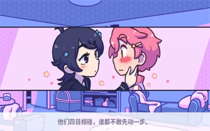 花映繁星_https://www.4k4k.cn_角色扮演_第6张