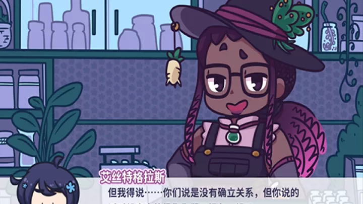 花映繁星_https://www.4k4k.cn_角色扮演_第5张