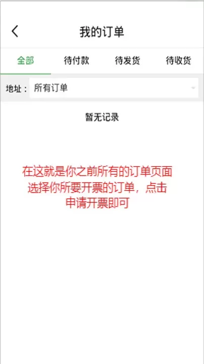 菜大王买菜_https://www.4k4k.cn_出行购物_第5张