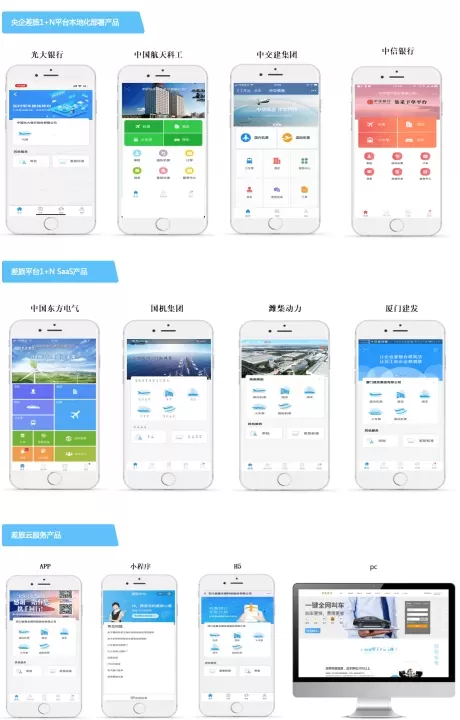 差旅壹号_https://www.4k4k.cn_出行购物_第4张