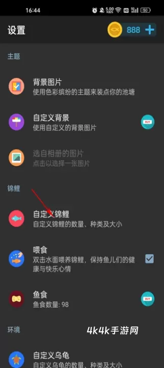 鱼池动态壁纸_https://www.4k4k.cn_手机美化_第5张