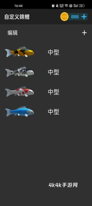 鱼池动态壁纸_https://www.4k4k.cn_手机美化_第6张
