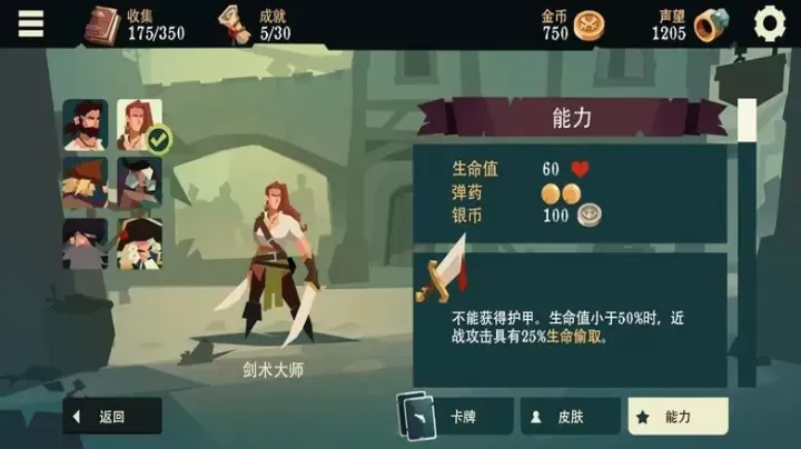 枪与香蕉_https://www.4k4k.cn_模拟经营_第1张