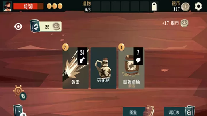 枪与香蕉_https://www.4k4k.cn_模拟经营_第4张