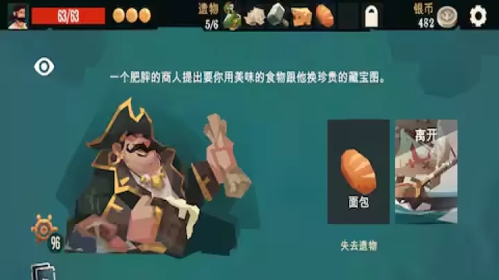 枪与香蕉_https://www.4k4k.cn_模拟经营_第6张