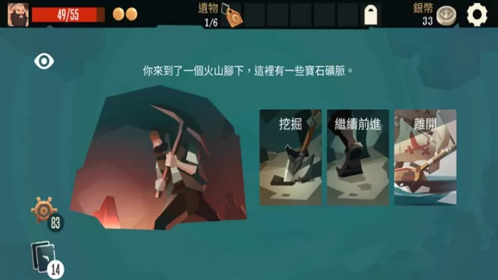 枪与香蕉_https://www.4k4k.cn_模拟经营_第7张