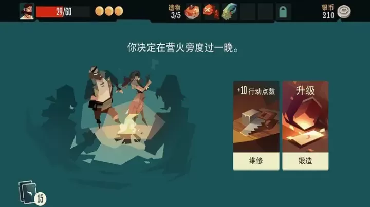 枪与香蕉_https://www.4k4k.cn_模拟经营_第8张
