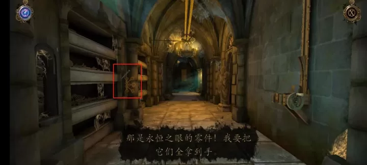 达芬奇密室3_https://www.4k4k.cn_动作冒险_第4张