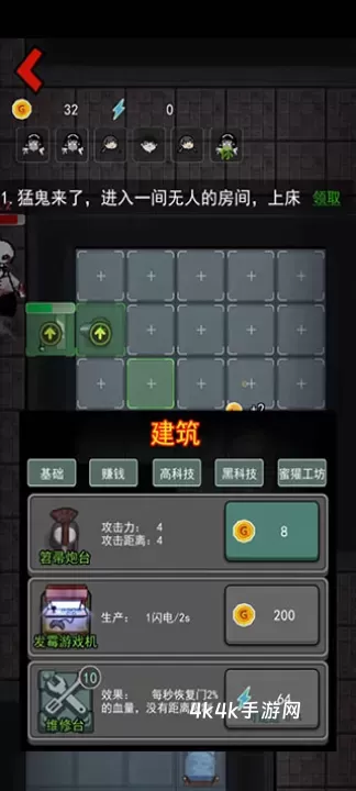 躺平发育_https://www.4k4k.cn_模拟经营_第3张
