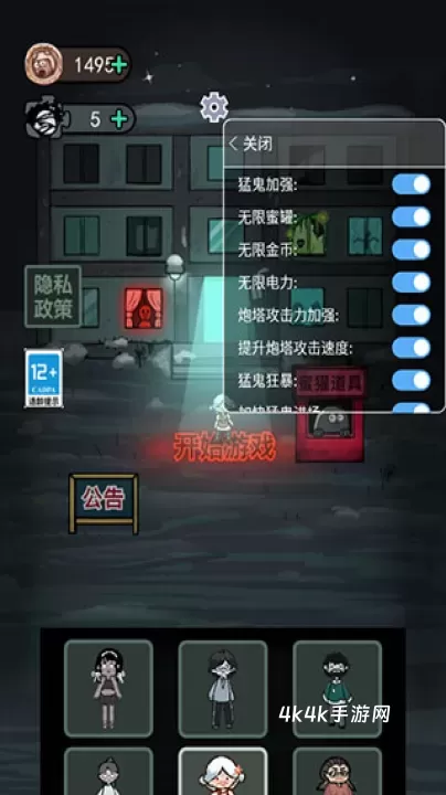 躺平发育_https://www.4k4k.cn_模拟经营_第6张
