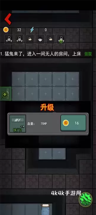躺平发育_https://www.4k4k.cn_模拟经营_第2张