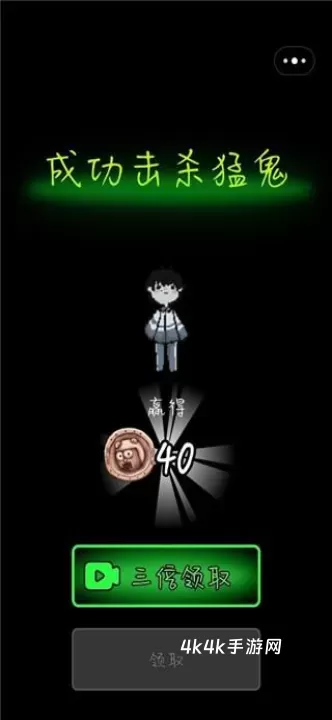 躺平发育_https://www.4k4k.cn_模拟经营_第5张