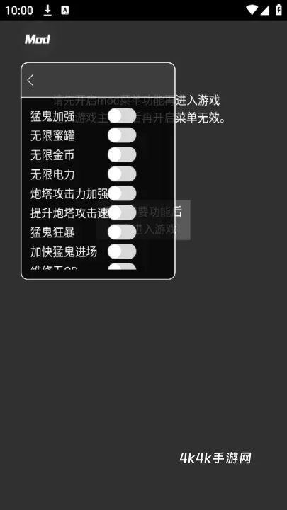 躺平发育_https://www.4k4k.cn_模拟经营_第7张