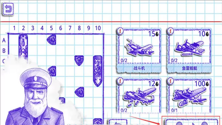 海战棋2_https://www.4k4k.cn_模拟经营_第5张
