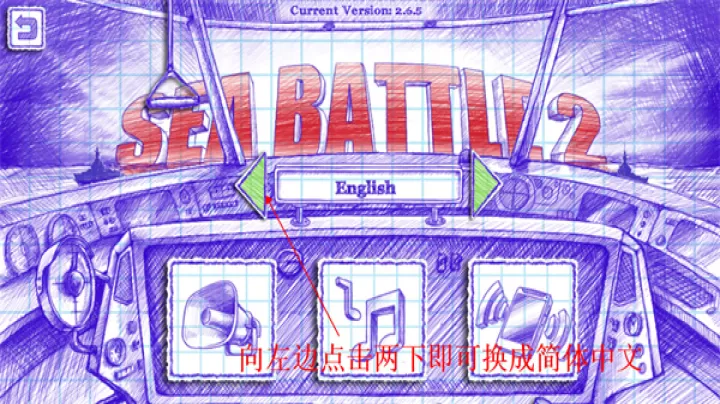 海战棋2_https://www.4k4k.cn_模拟经营_第8张