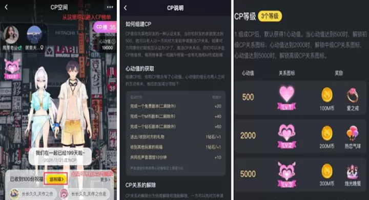 剧本杀手游_https://www.4k4k.cn_休闲益智_第2张