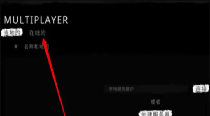 the tabung联机版_https://www.4k4k.cn_动作冒险_第6张