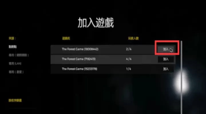 the tabung联机版_https://www.4k4k.cn_动作冒险_第8张