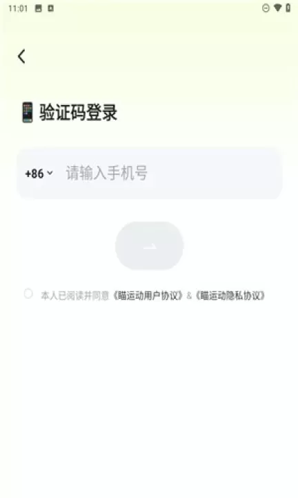 瞄运动_https://www.4k4k.cn_系统工具_第3张