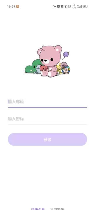 Lysn_https://www.4k4k.cn_通讯社交_第3张
