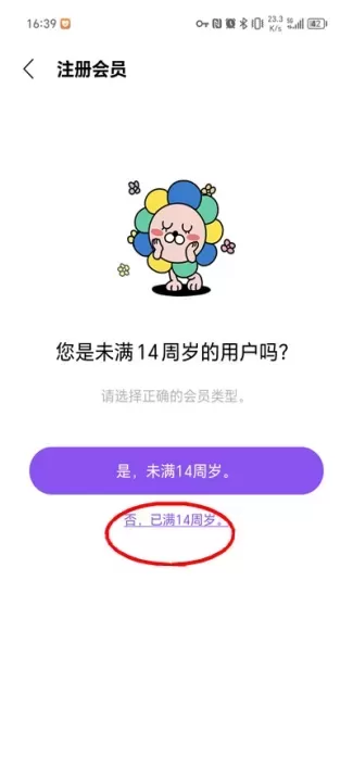 Lysn_https://www.4k4k.cn_通讯社交_第2张